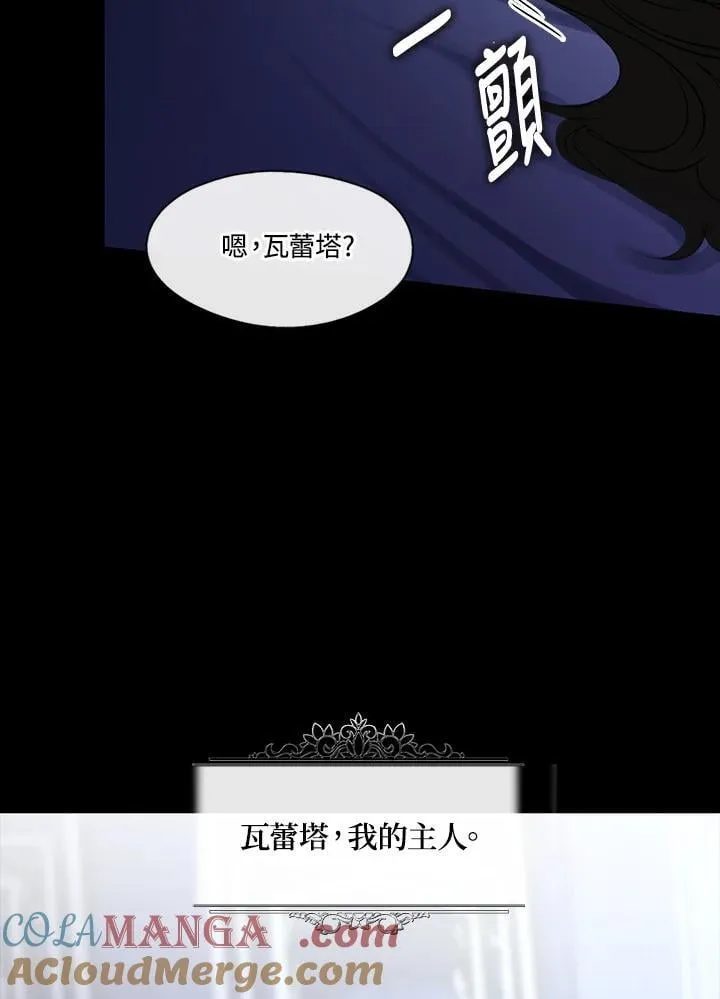 第108话57