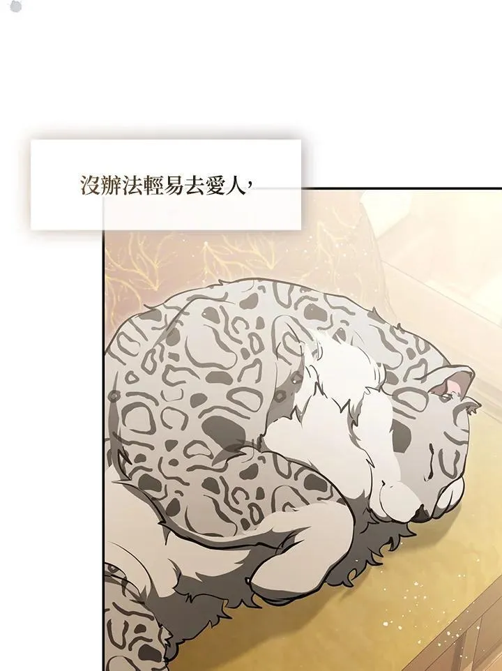 第109话58