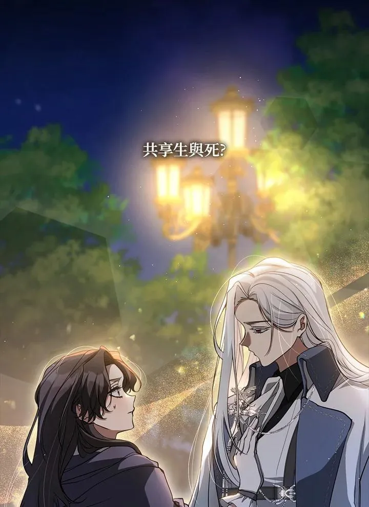 第105话17