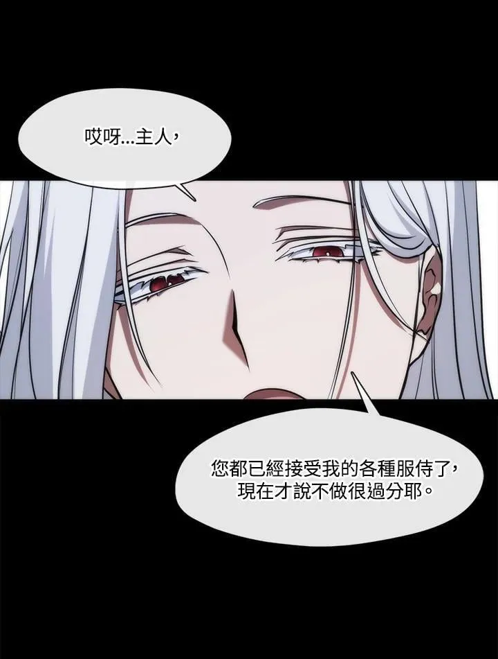 第102话2