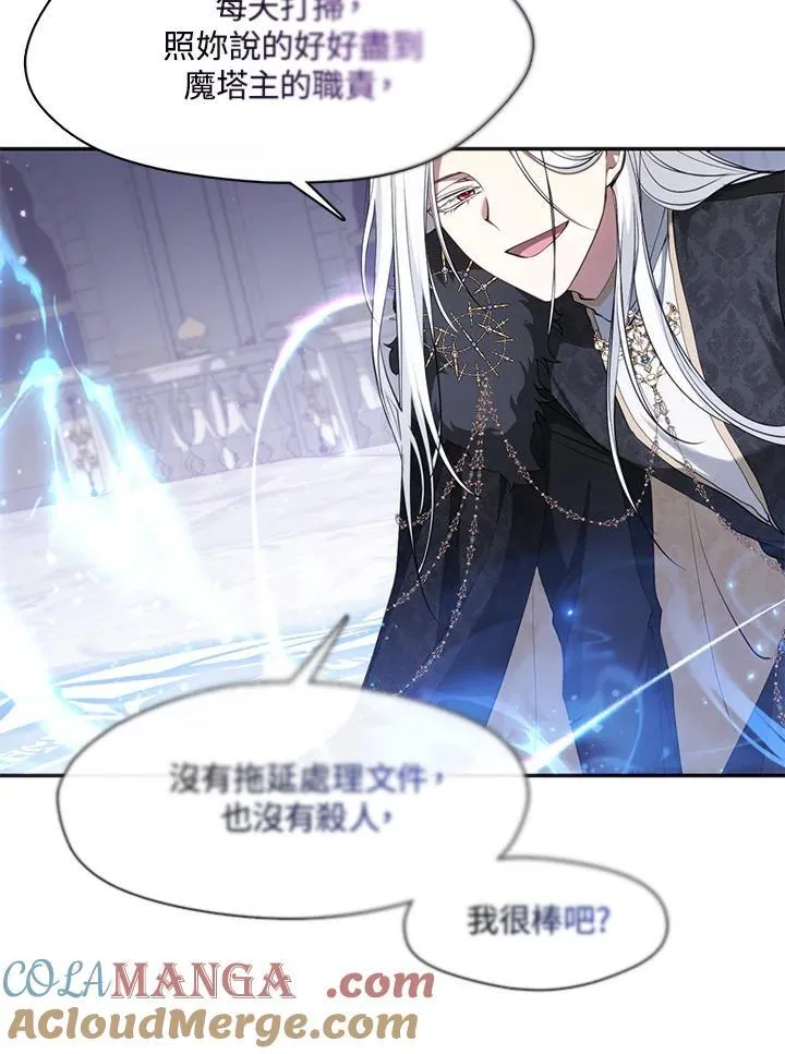 第99话12