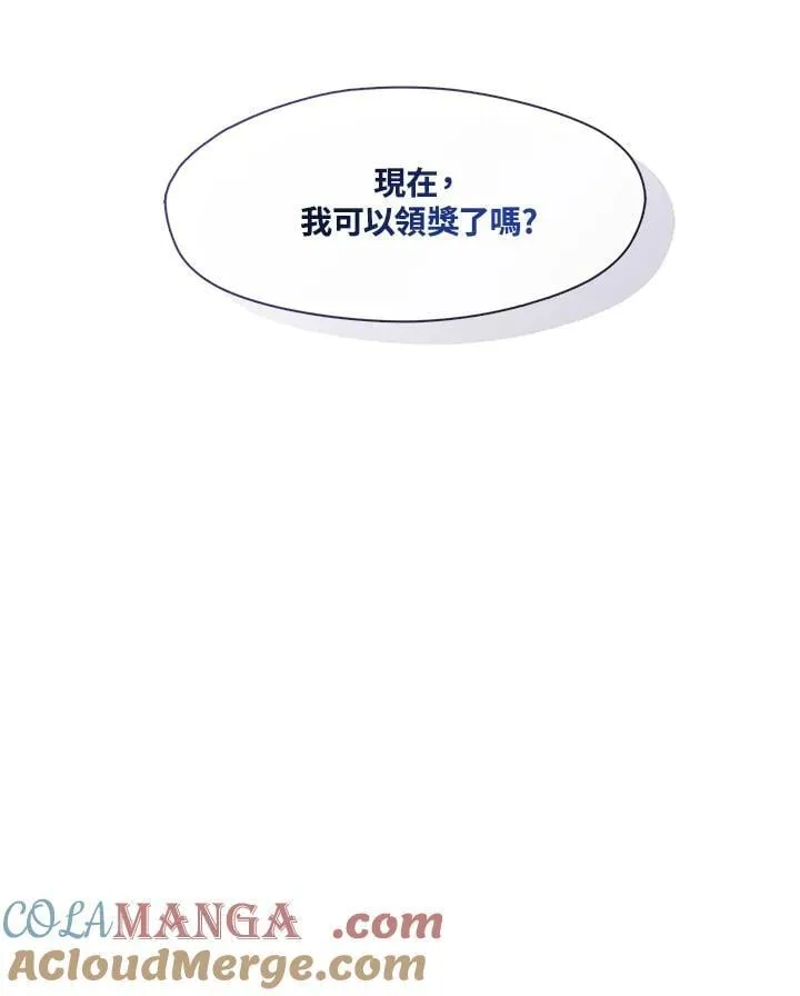 第101话90