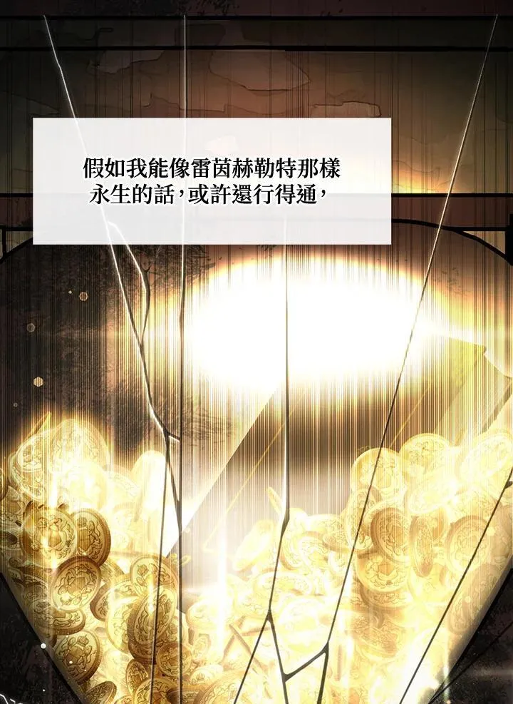 第105话19