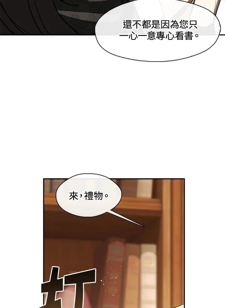 第109话29