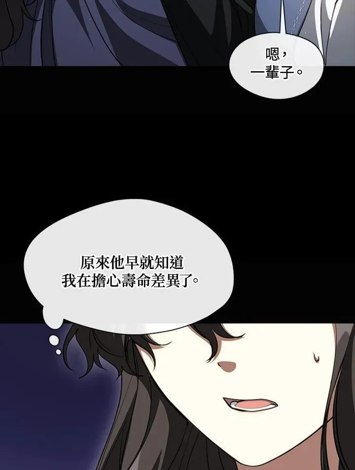 第105话5