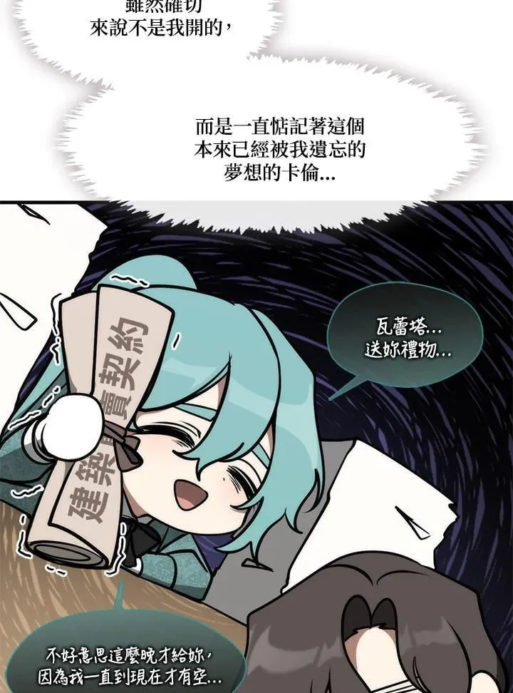 第103话62