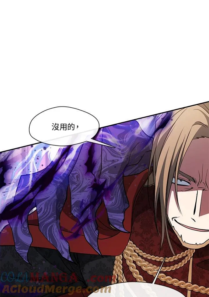 第100话52