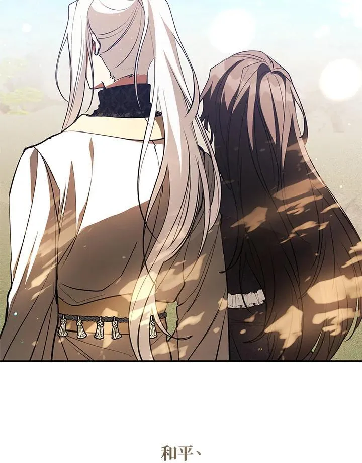 第109话67