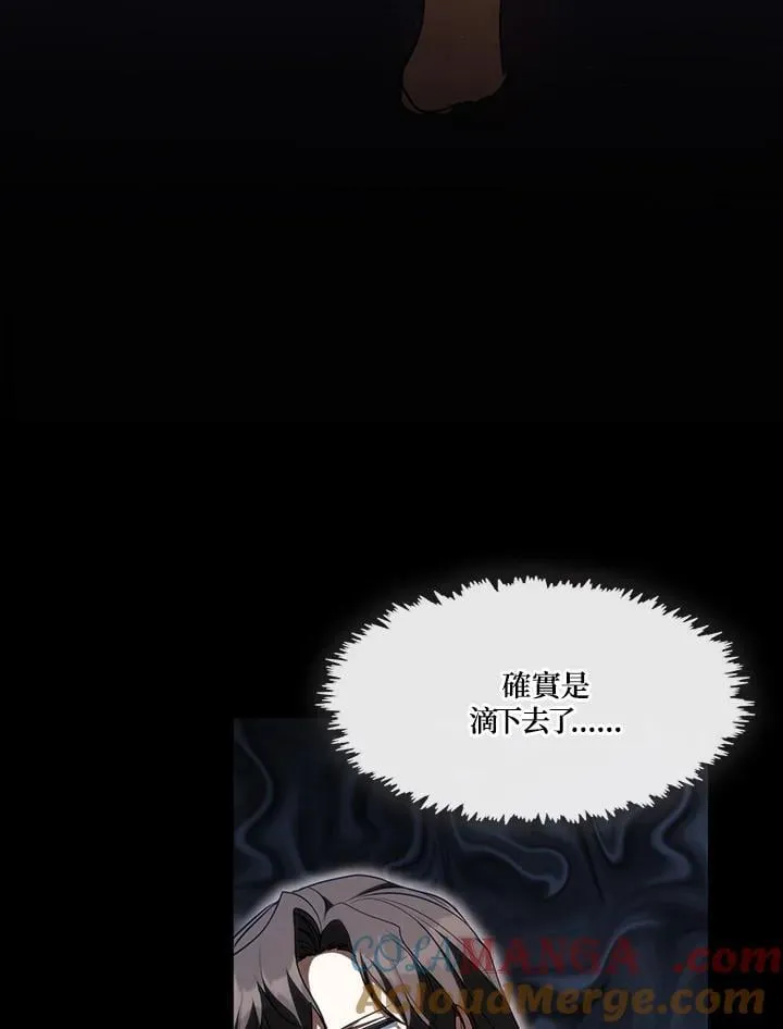 第107话84