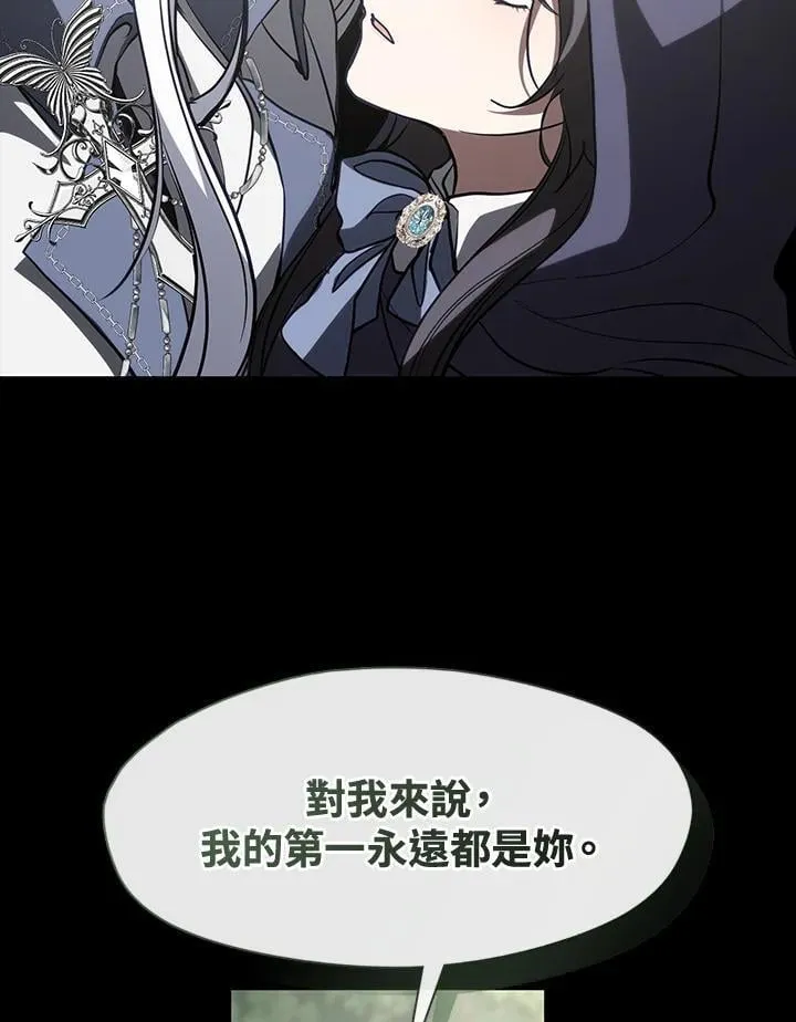 第104话44
