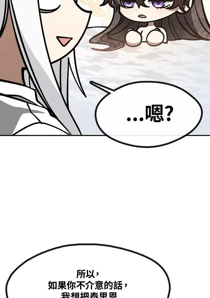 第103话7