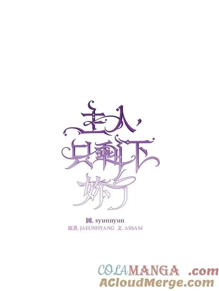第101话27