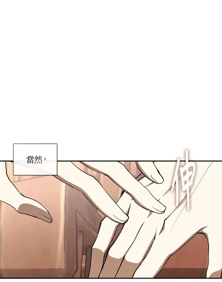 第108话83