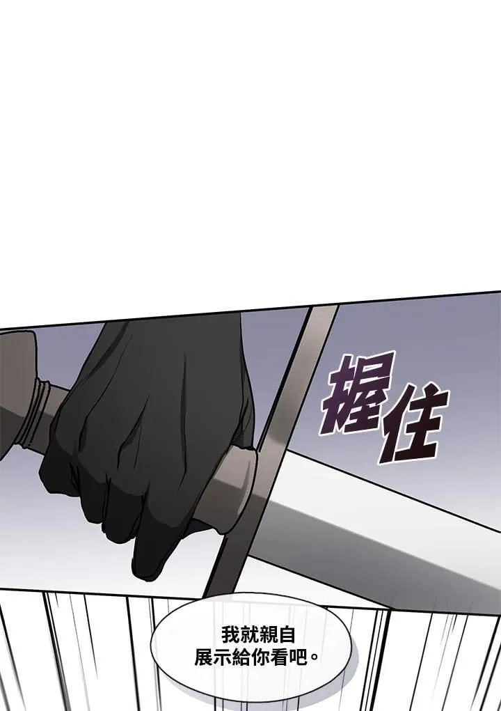 第100话43