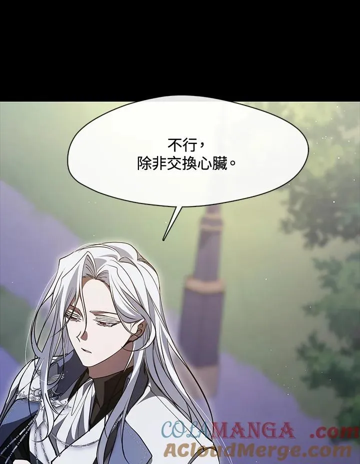 第105话30