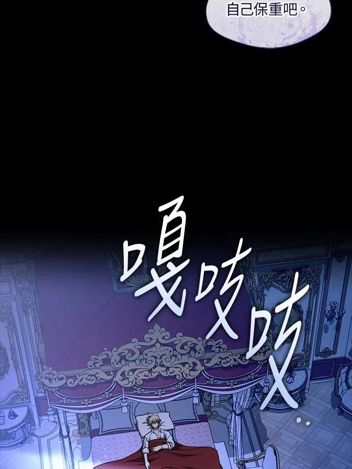 第106话50