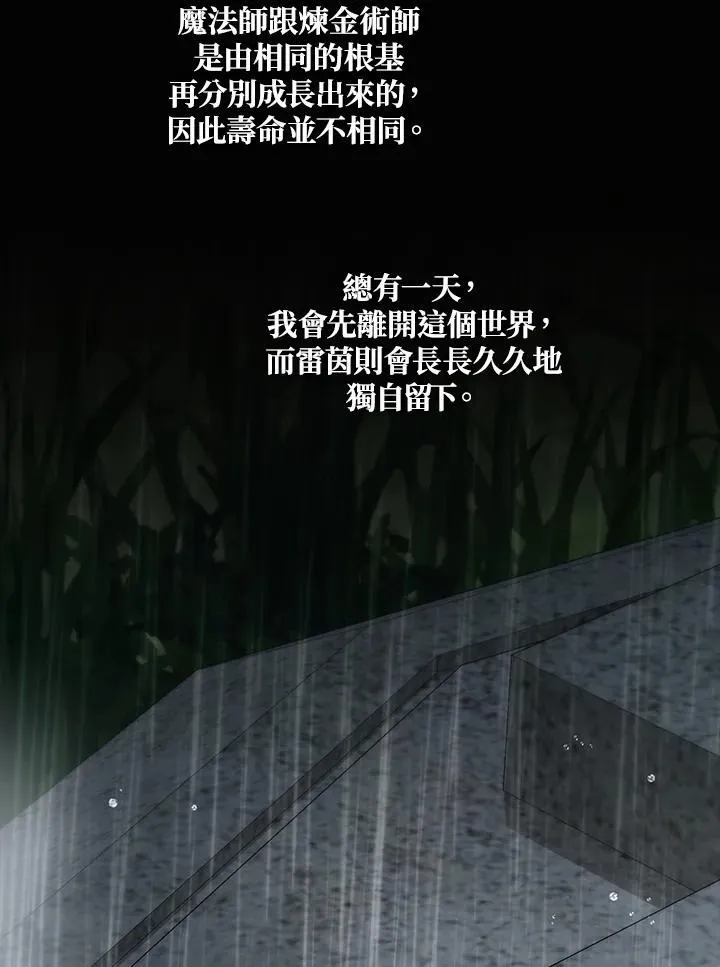 第104话49