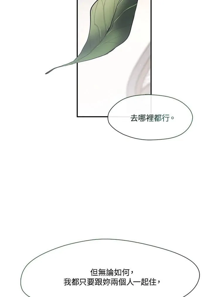 第103话43