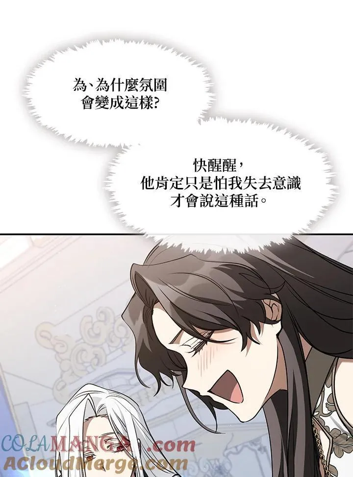 第99话30