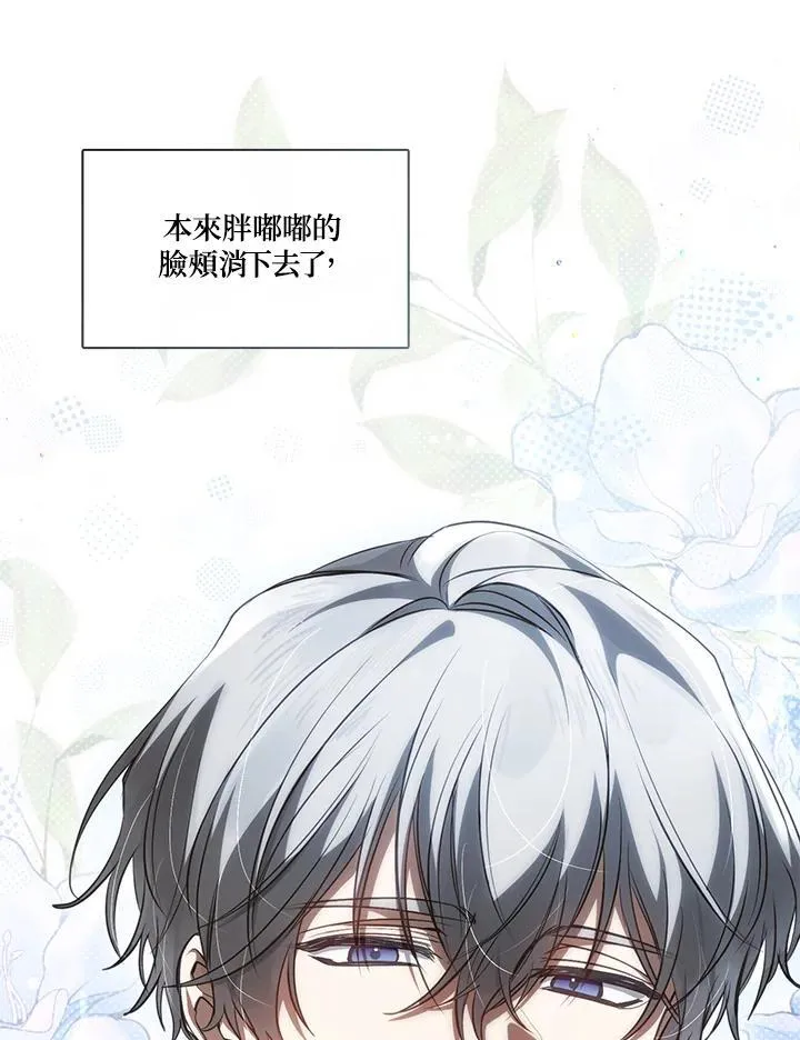 第108话73