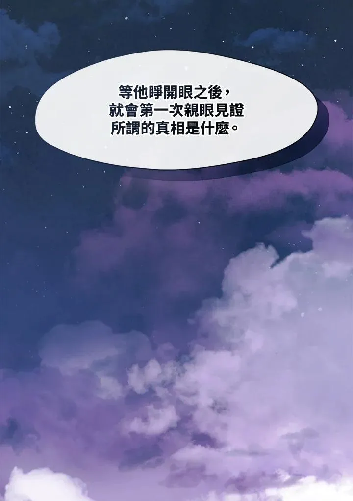 第105话70