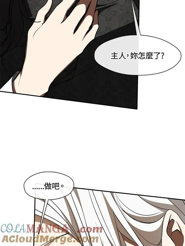 第109话81