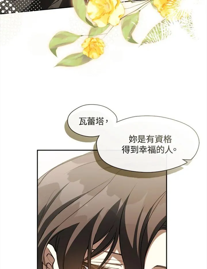 第105话89