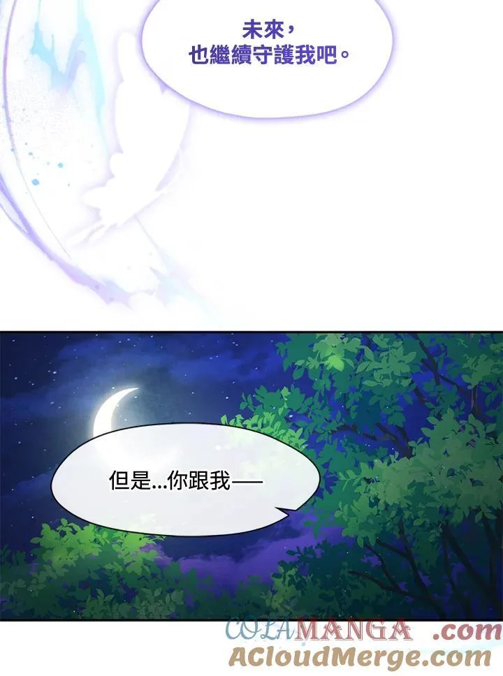 第104话87