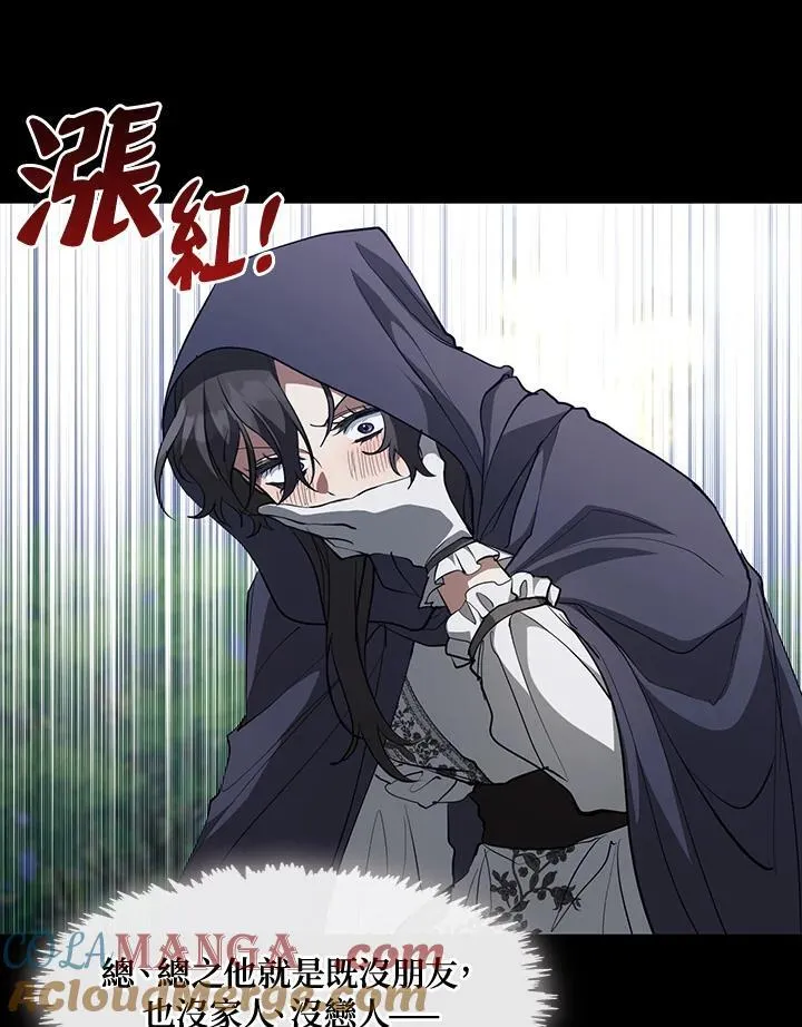 第104话12