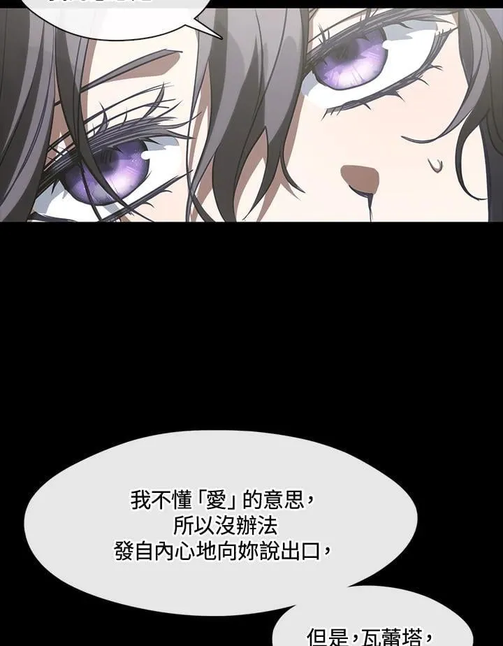 第104话41