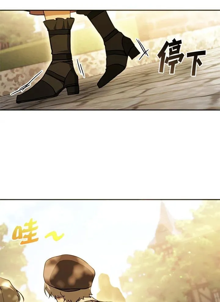 第106话68