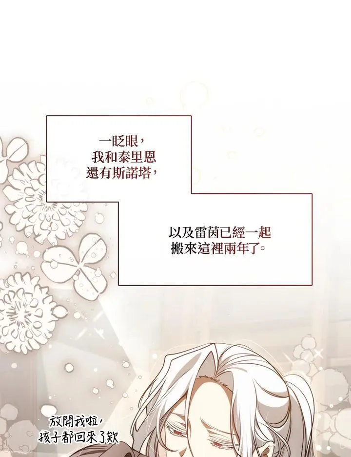 第108话70