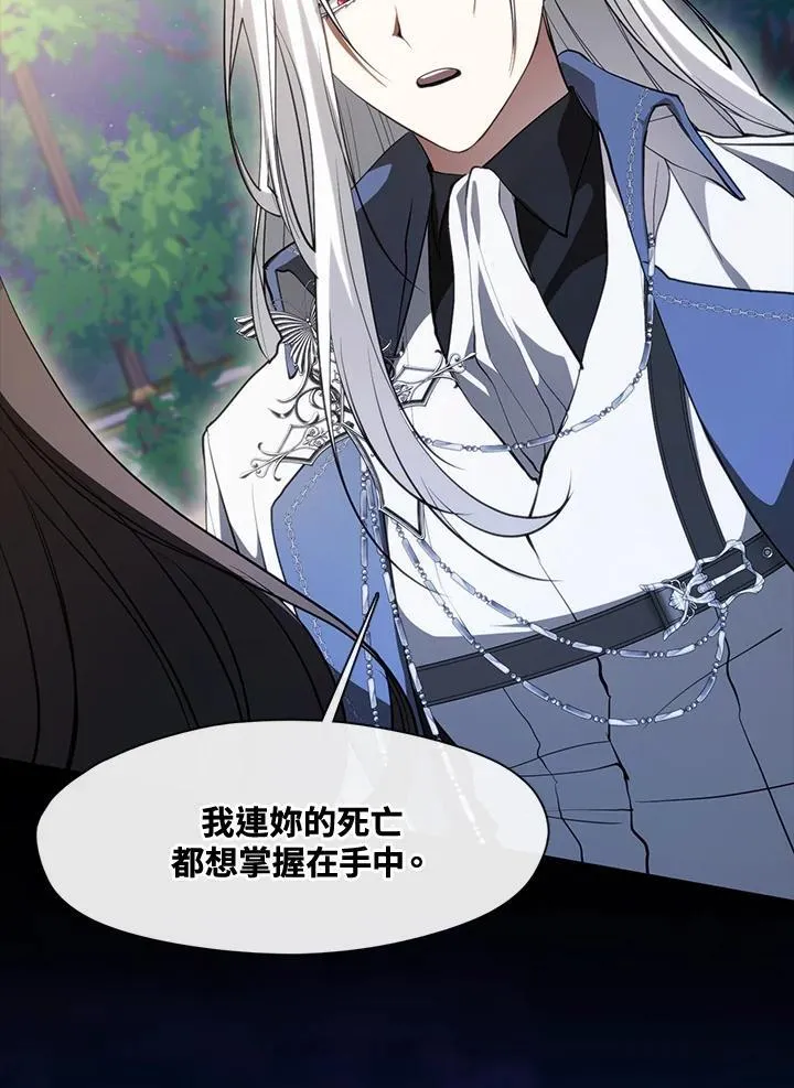 第105话16