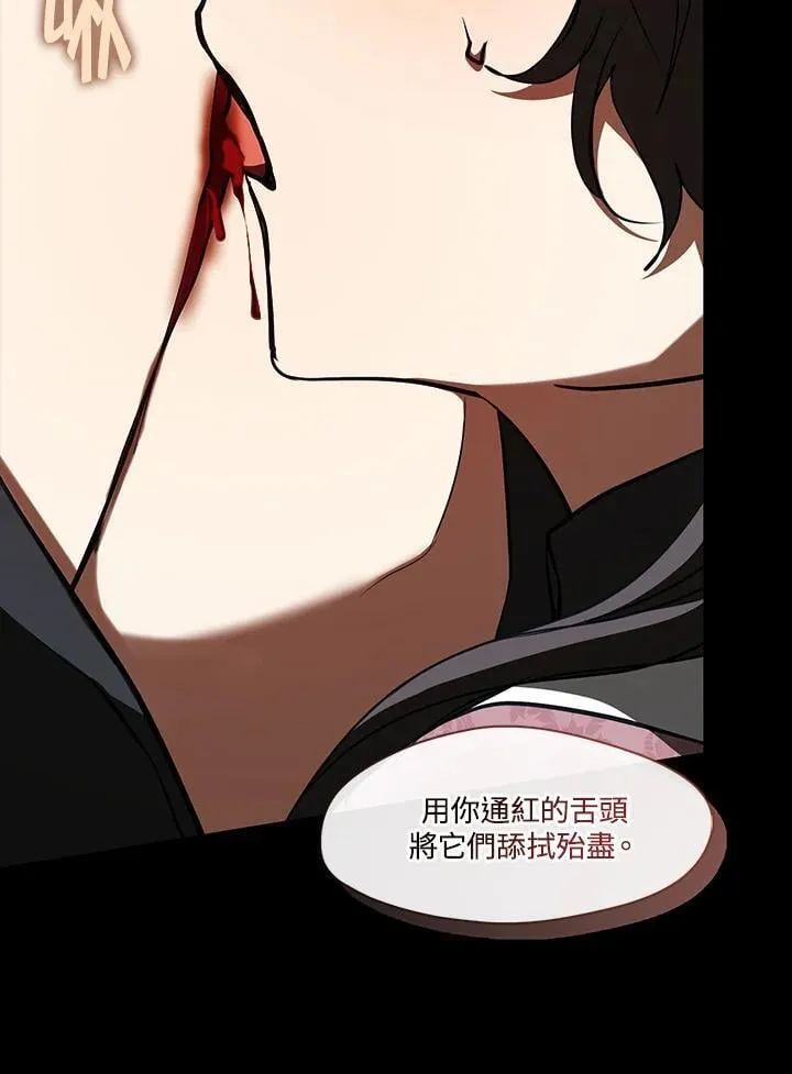 第107话59