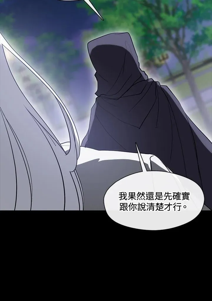 第104话35