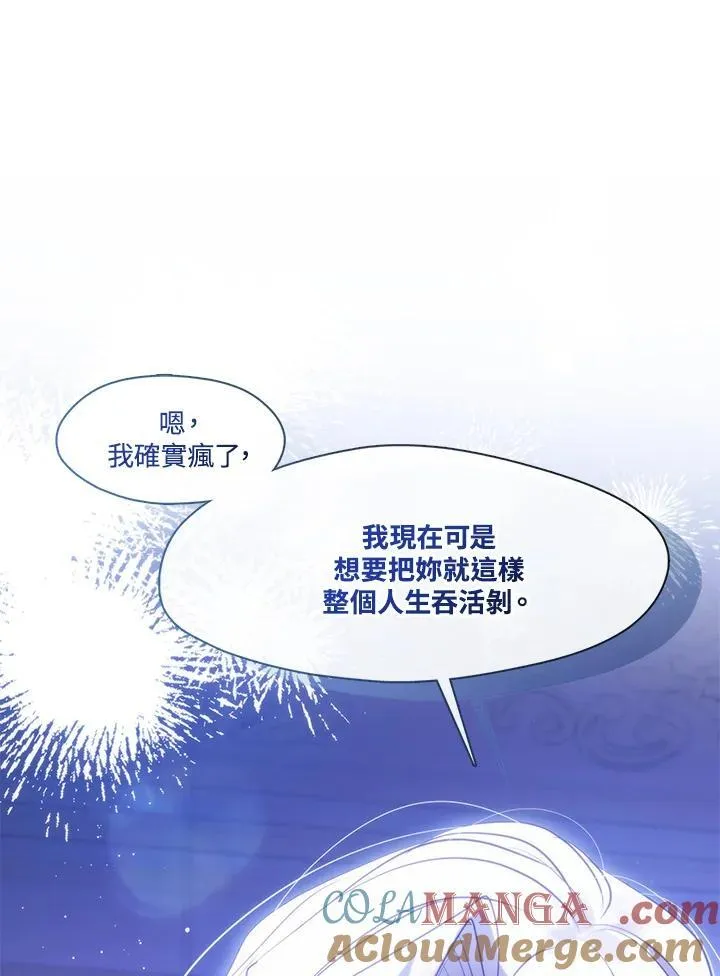 第101话75