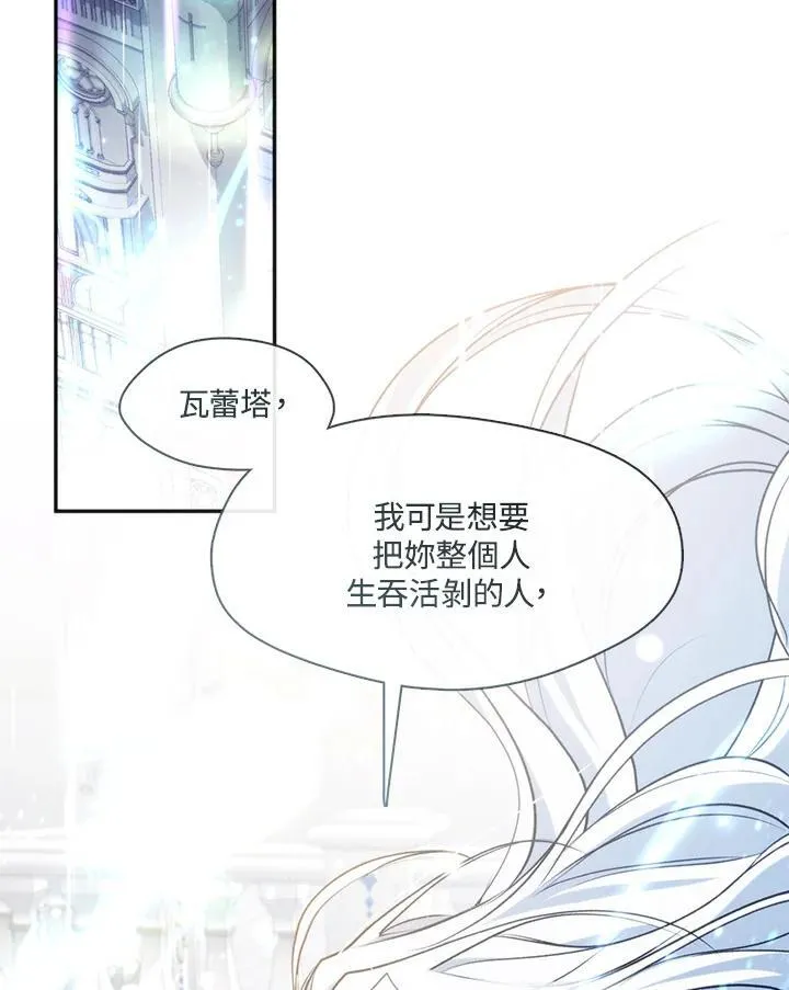 第99话38
