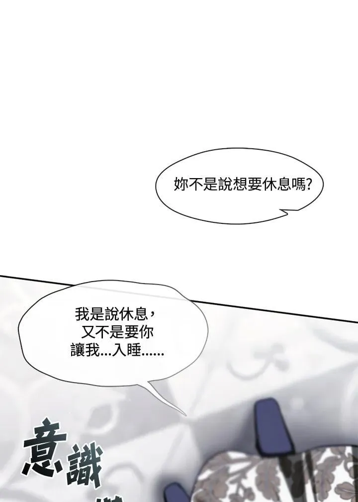 第99话83