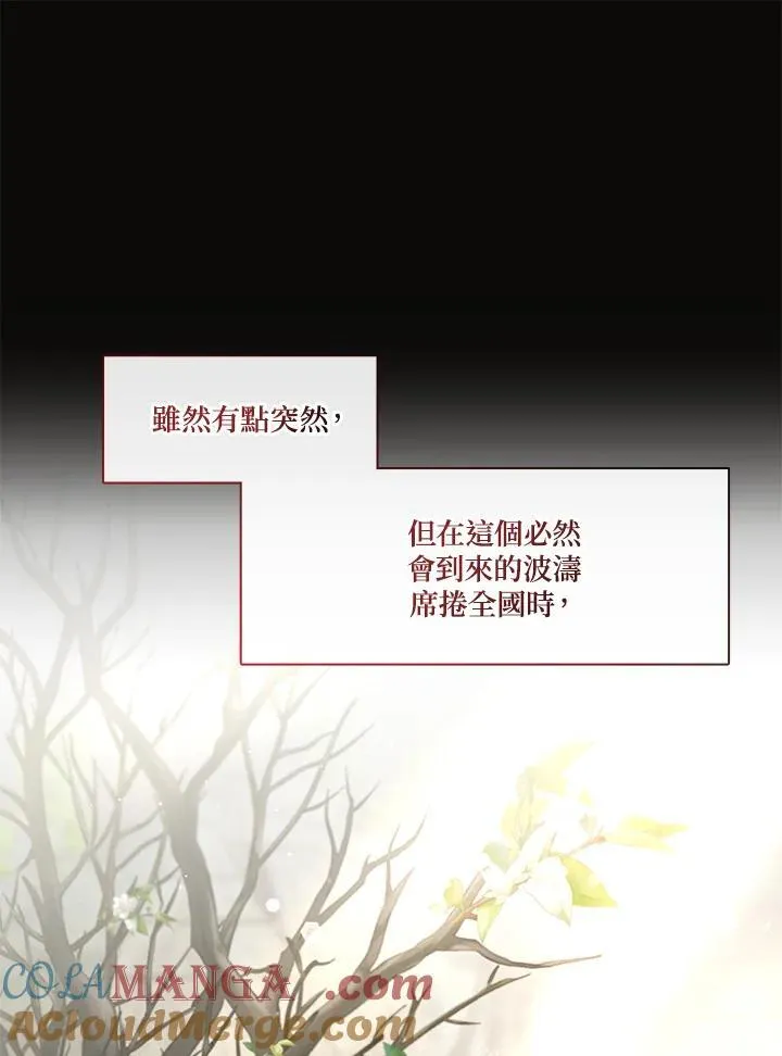 第103话54