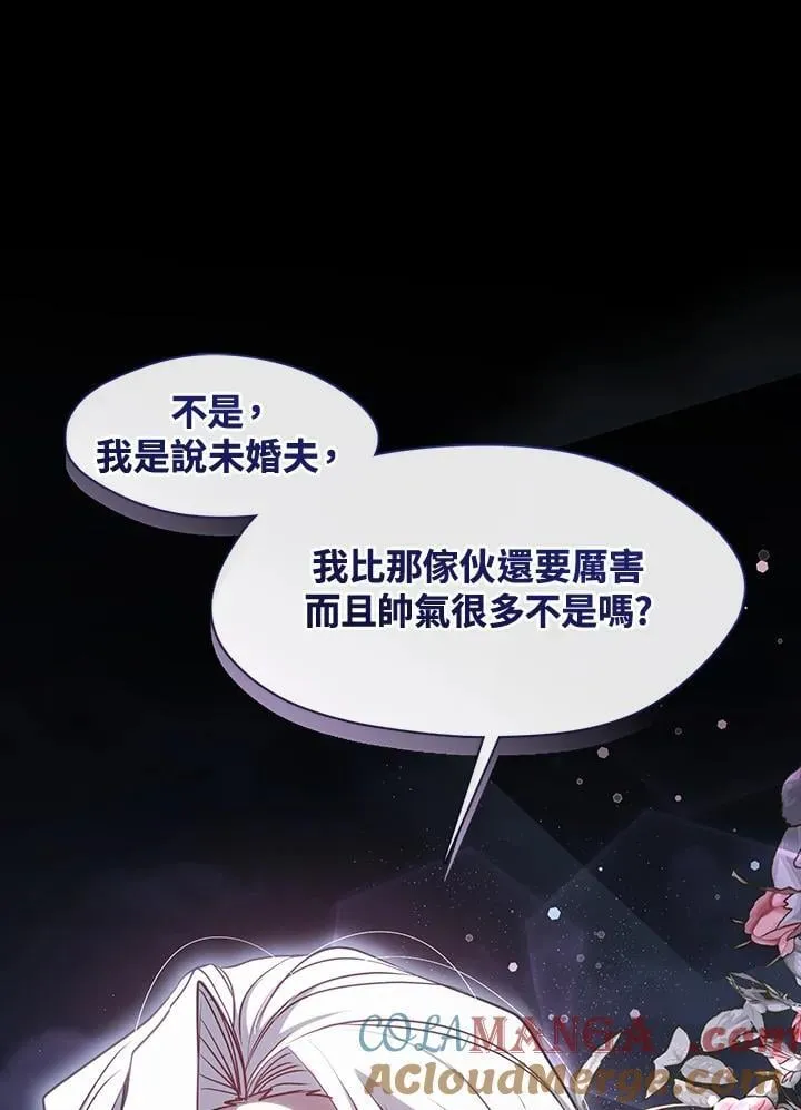第104话21