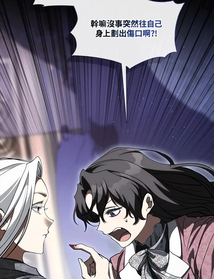 第107话49