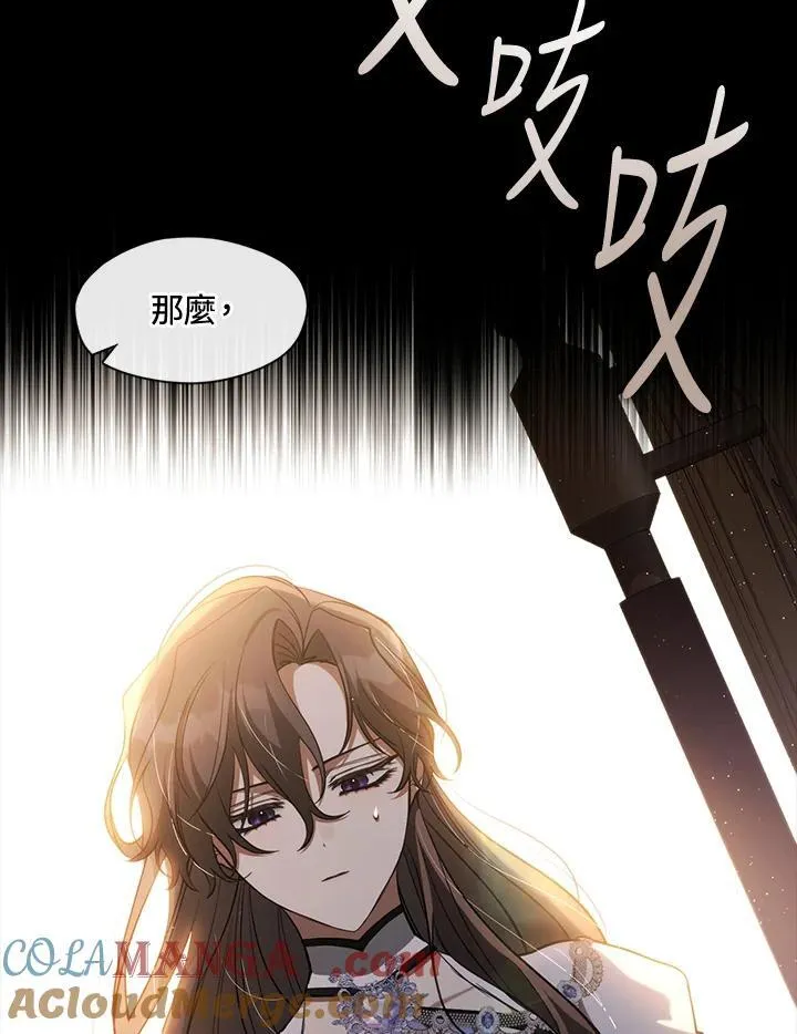 第105话93