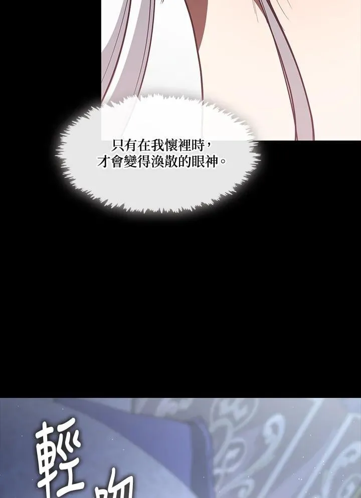 第108话49