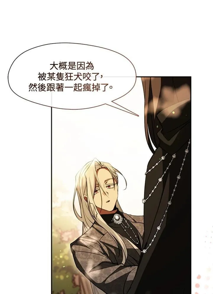 第106话82