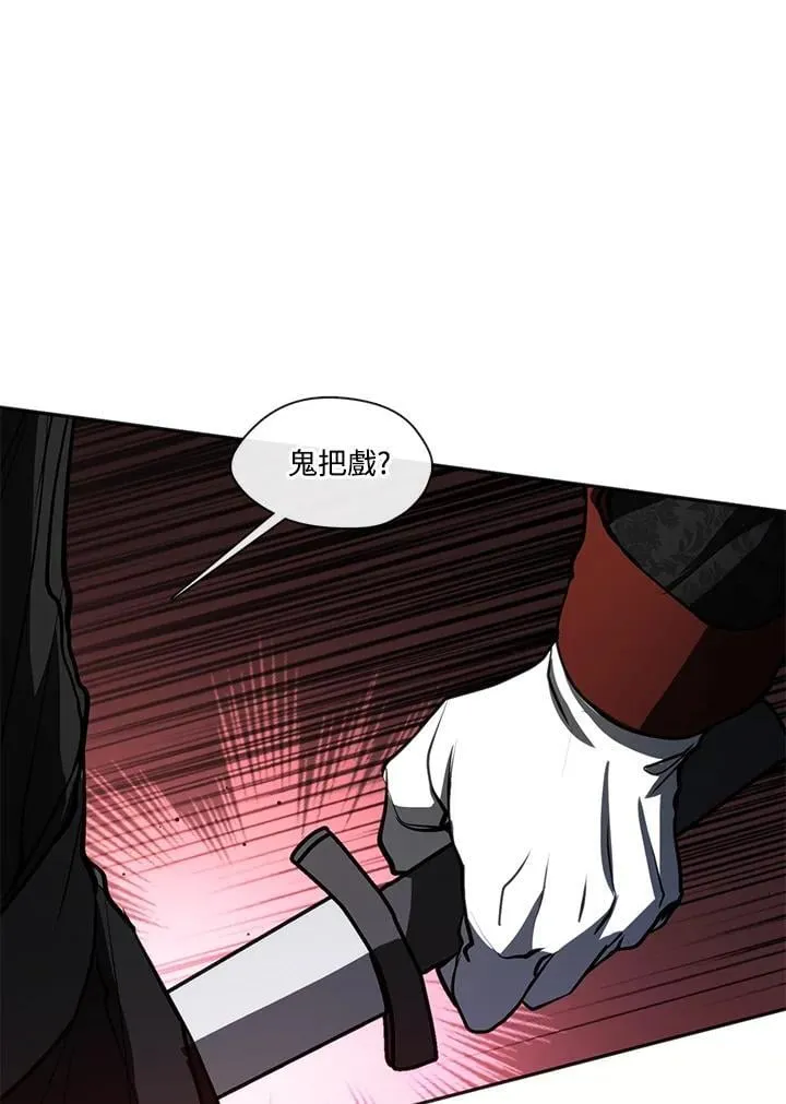 第100话14