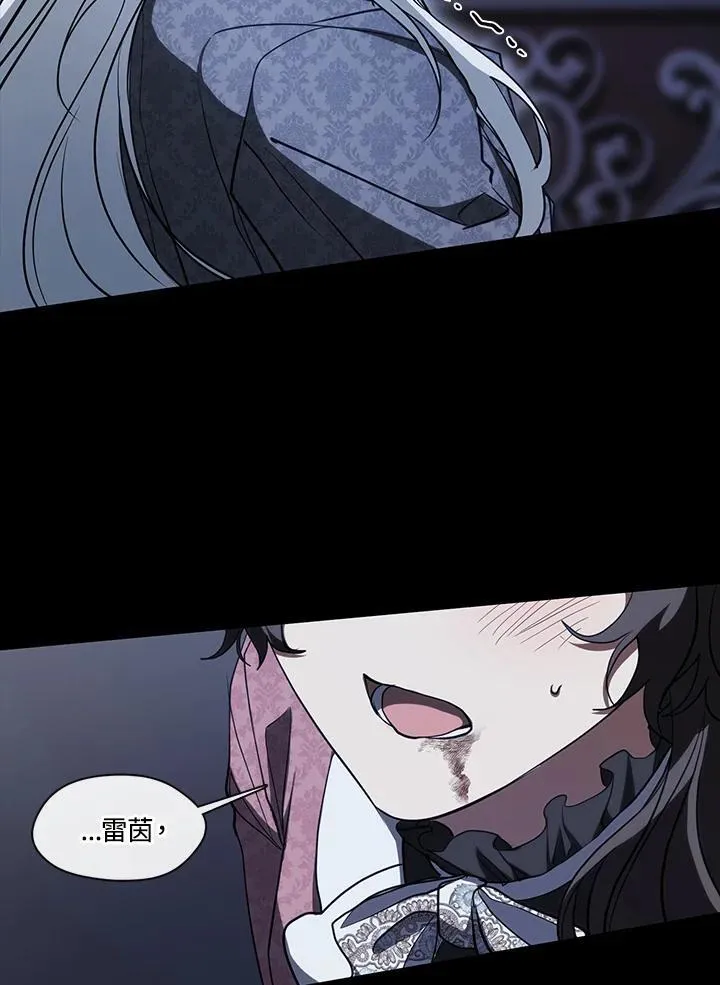 第108话5