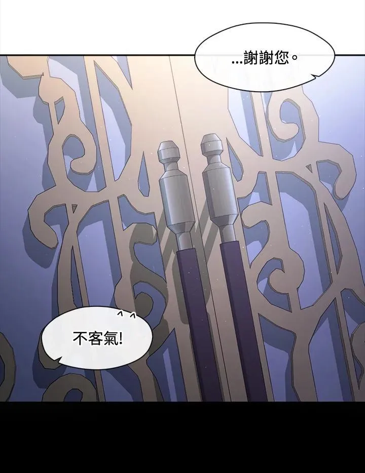第105话91