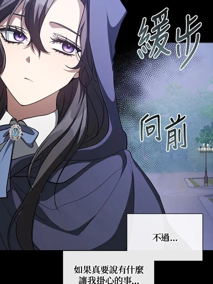 第104话2