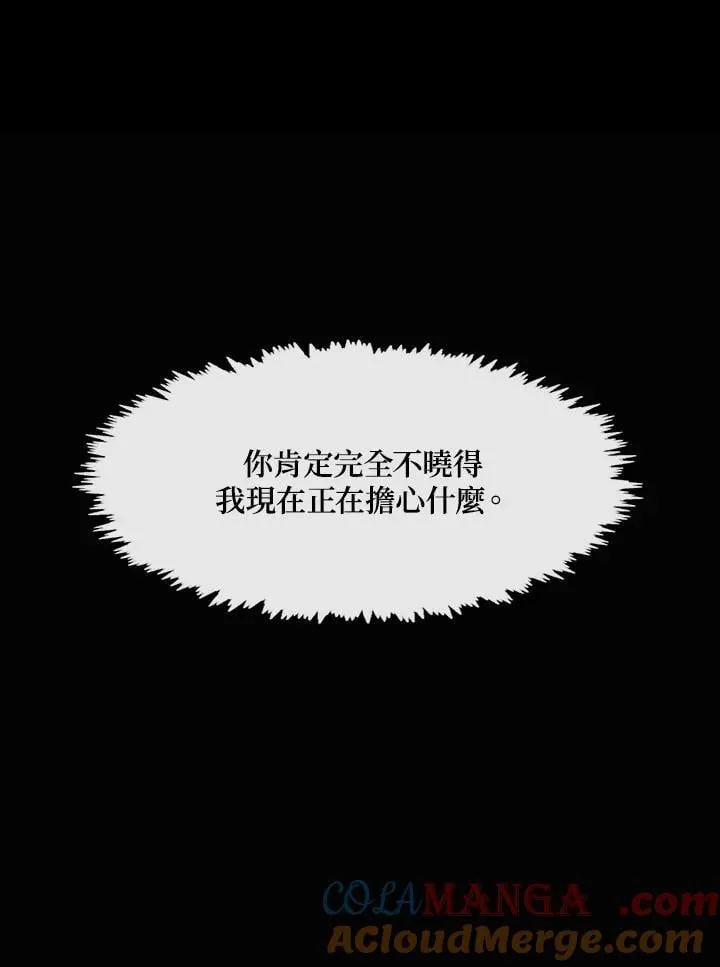 第104话48