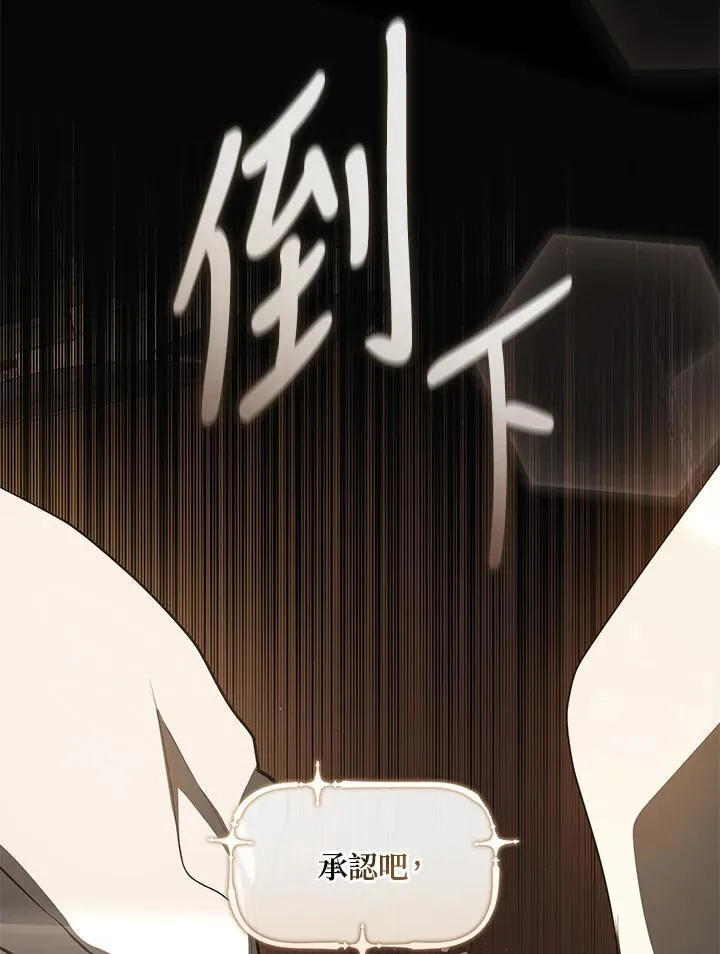 第107话17
